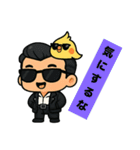 イケてるひーくんの日常会話（個別スタンプ：38）