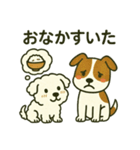 躾のよい犬さま（個別スタンプ：2）