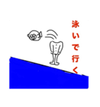 不愚男(フグオ)（個別スタンプ：1）