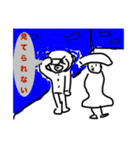 不愚男(フグオ)（個別スタンプ：2）