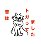 不愚男(フグオ)（個別スタンプ：3）