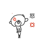 不愚男(フグオ)（個別スタンプ：4）