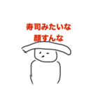 不愚男(フグオ)（個別スタンプ：5）
