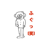 不愚男(フグオ)（個別スタンプ：8）