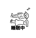 不愚男(フグオ)（個別スタンプ：9）