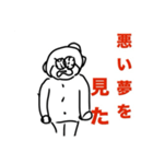 不愚男(フグオ)（個別スタンプ：11）