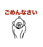不愚男(フグオ)（個別スタンプ：12）
