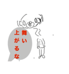 不愚男(フグオ)（個別スタンプ：15）