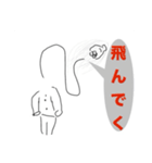 不愚男(フグオ)（個別スタンプ：16）