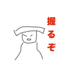 不愚男(フグオ)（個別スタンプ：17）