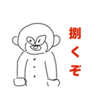 不愚男(フグオ)（個別スタンプ：18）