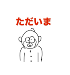 不愚男(フグオ)（個別スタンプ：19）