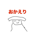 不愚男(フグオ)（個別スタンプ：20）