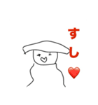不愚男(フグオ)（個別スタンプ：22）