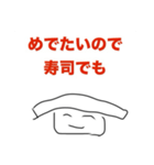 不愚男(フグオ)（個別スタンプ：25）