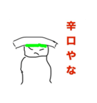 不愚男(フグオ)（個別スタンプ：26）