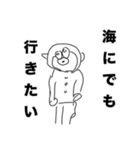 不愚男(フグオ)（個別スタンプ：28）