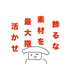 不愚男(フグオ)（個別スタンプ：29）