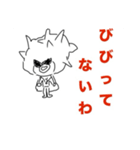 不愚男(フグオ)（個別スタンプ：30）