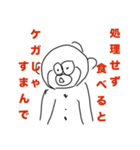 不愚男(フグオ)（個別スタンプ：31）