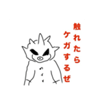 不愚男(フグオ)（個別スタンプ：32）