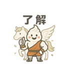 ホイッチョ君の日常vol.1（個別スタンプ：1）