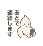 ホイッチョ君の日常vol.1（個別スタンプ：3）