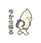 ホイッチョ君の日常vol.1（個別スタンプ：5）