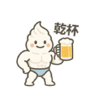 ホイッチョ君の日常vol.1（個別スタンプ：12）