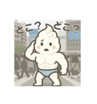 ホイッチョ君の日常vol.1（個別スタンプ：14）