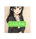 ビジネス女子＆男子のごあいさつ（個別スタンプ：1）
