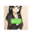 ビジネス女子＆男子のごあいさつ（個別スタンプ：2）