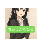 ビジネス女子＆男子のごあいさつ（個別スタンプ：4）