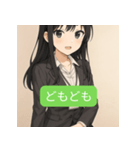 ビジネス女子＆男子のごあいさつ（個別スタンプ：6）