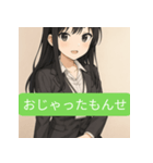 ビジネス女子＆男子のごあいさつ（個別スタンプ：7）