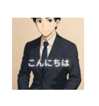 ビジネス女子＆男子のごあいさつ（個別スタンプ：9）