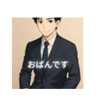 ビジネス女子＆男子のごあいさつ（個別スタンプ：11）