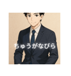 ビジネス女子＆男子のごあいさつ（個別スタンプ：12）