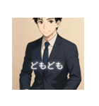 ビジネス女子＆男子のごあいさつ（個別スタンプ：14）