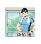 ジョギング男子スタンプ（個別スタンプ：7）