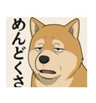 人生辛い犬（個別スタンプ：2）
