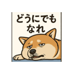 人生辛い犬（個別スタンプ：7）