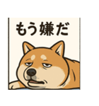 人生辛い犬（個別スタンプ：9）