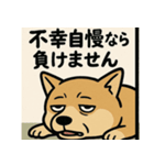 人生辛い犬（個別スタンプ：16）