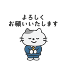 スーツねこの新社会人スタンプ（個別スタンプ：3）