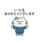 スーツねこの新社会人スタンプ（個別スタンプ：4）