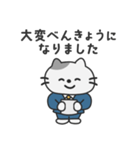 スーツねこの新社会人スタンプ（個別スタンプ：5）