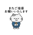 スーツねこの新社会人スタンプ（個別スタンプ：6）