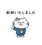 スーツねこの新社会人スタンプ（個別スタンプ：7）