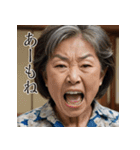 佐賀弁老人語（ローゴ）辞典伍（個別スタンプ：1）